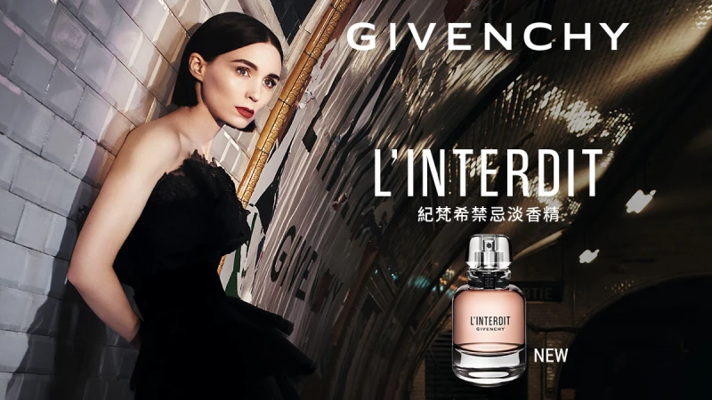 GIVENCHY-紀梵希禁忌淡香精
