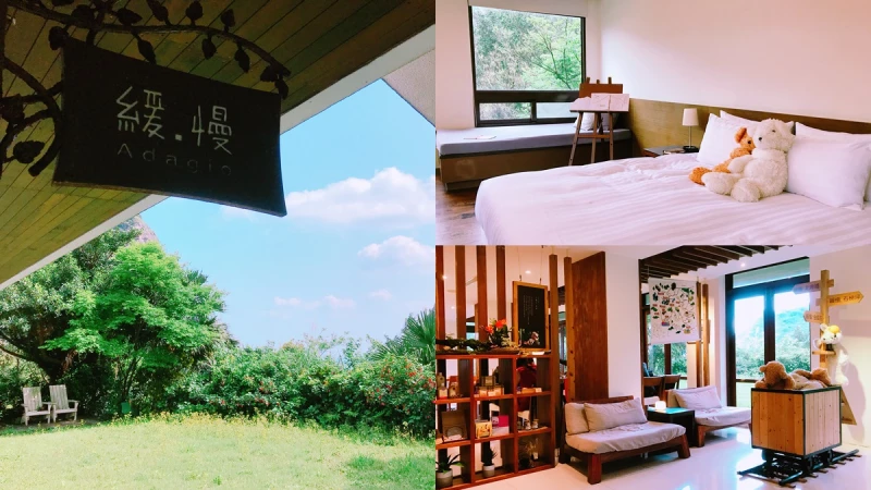 到四周環繞山林的獨棟旅宿玩！入住抽房間故事門牌、路燈夜景、登山望海的緩慢．金瓜石，享受一場靈魂療程