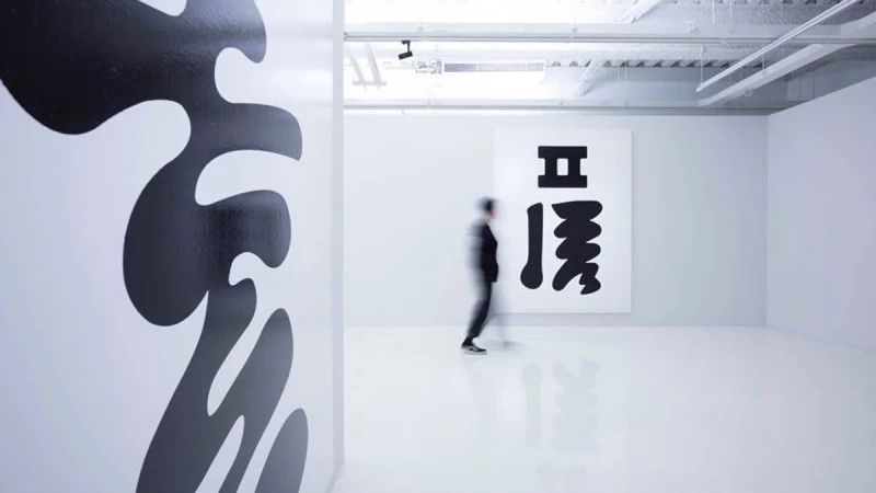 韓系文字美學來襲！學學《安尚秀&#039;s.活-字.》特展，帶你貼近大師的創意靈感