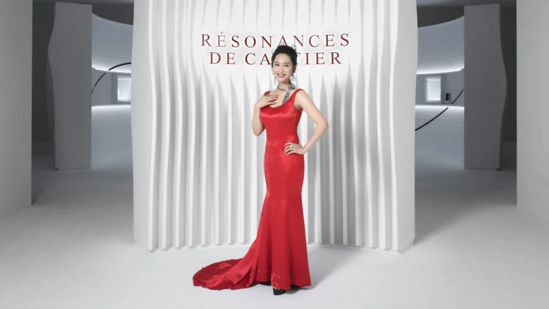 450件作品、超越台幣100億元、首次開放大眾參觀…5關鍵字帶你看2018卡地亞 Resonances de Cartier 頂級珠寶展