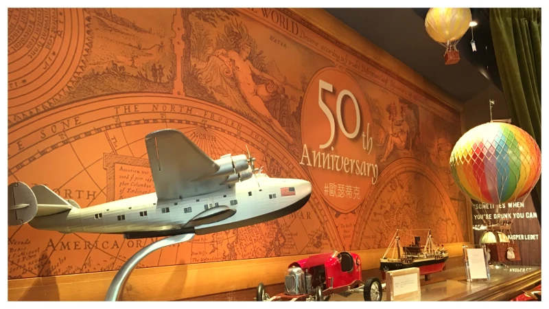  貓下去男孩俱樂部 X K&#039;space 荷蘭古董玩具歐瑟帝克 熱氣球乘夢快閃空間登場