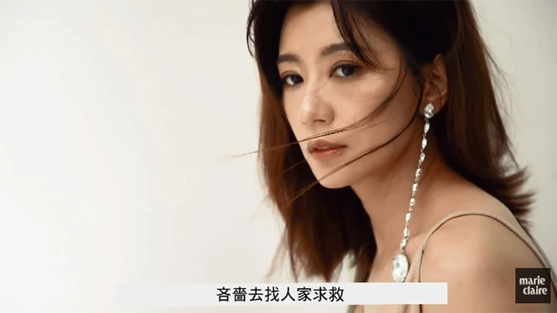 不要忘記你被愛著！賈靜雯，找到內心的平衡才更有力量去愛人【MC一期一會】