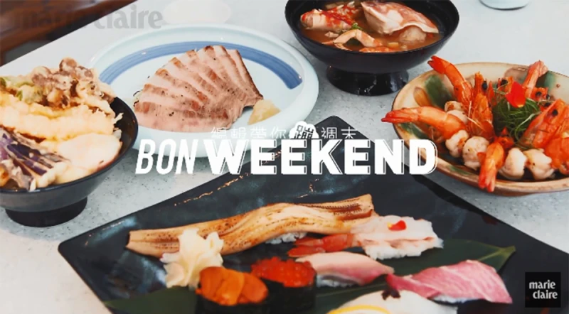 富錦樹日食香檳 台北道地日式壽司和美味天丼 【跟著編輯蹦周末】