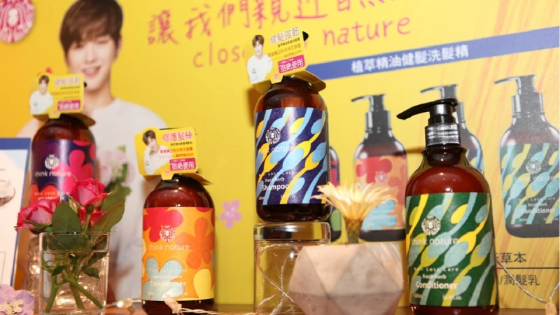 小編私心點名「自然系洗髮精」！光是香味就可以讓少女心大爆發～