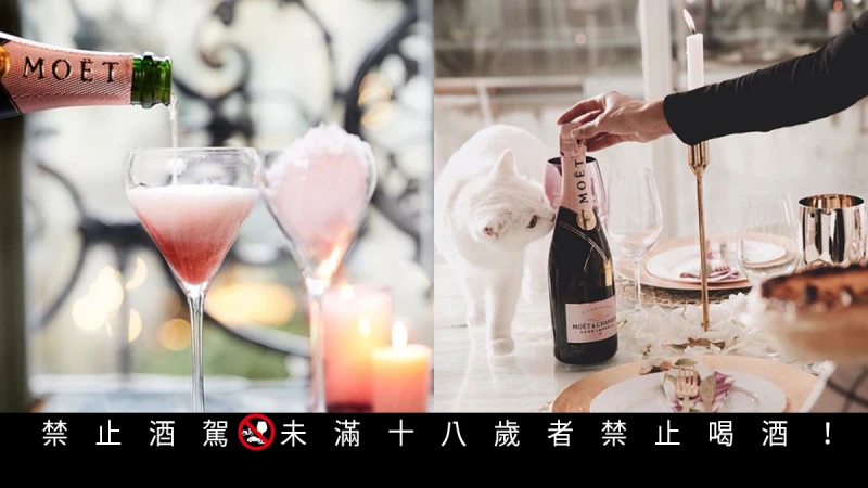 「啵！」從歷代皇室名流到最潮時尚場合，歡慶重要時刻一定都有它----Moët &amp; Chandon酩悅香檳！