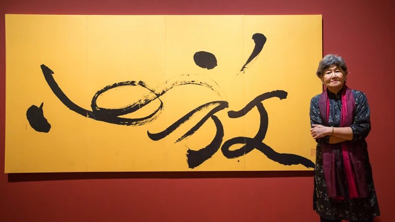 期望帶給社會向上之力！董陽孜作品展《金玉良言》呈現32幅書寫「金句」