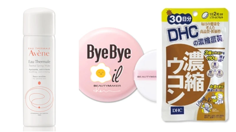 2018下半年強運小秘技！推薦12星座必買的購物清單是這些