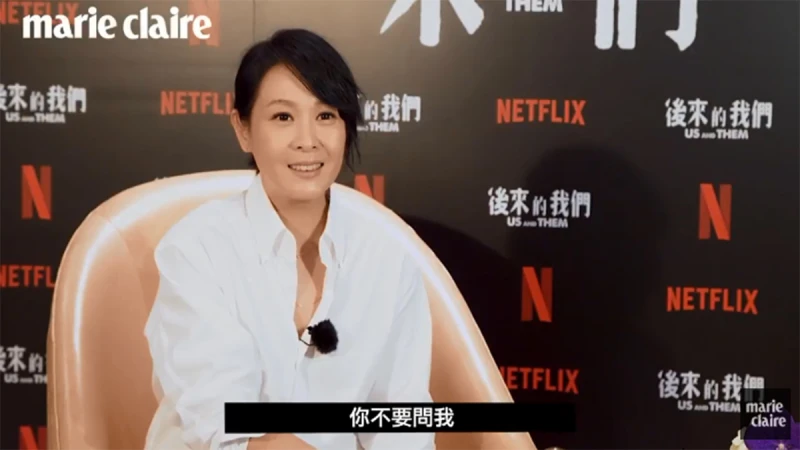 這樣會選不出來啦，《後來的我們》劉若英的二選一大挑戰！