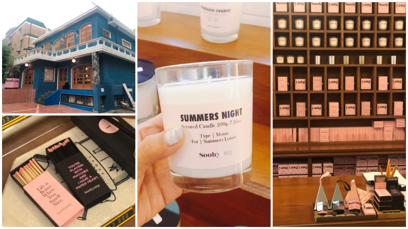韓劇御用香氛蠟燭「Soohyang秀香」首爾必訪新沙洞旗艦店，一訪紅遍韓國時尚圈的粉紅氣味