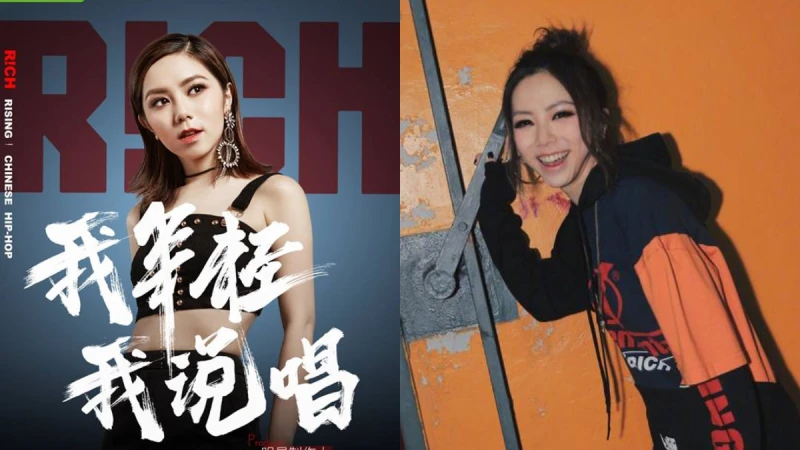 不服來戰!鄧紫棋證明列席《中國新說唱》明星製作人實至名歸,狂飆「你高得上去嗎?」