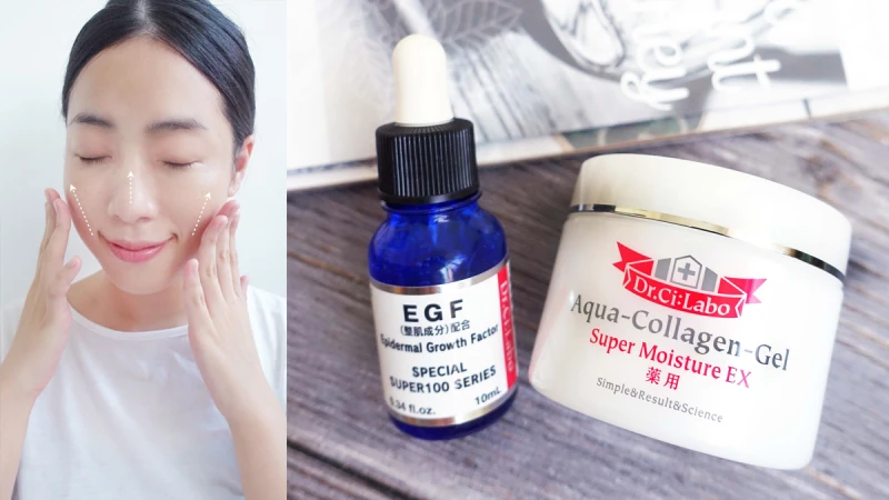 化繁為簡一瓶抵多瓶！超威能保濕＋修護，終結夏日地獄危「肌」就靠這兩瓶來快速修護！