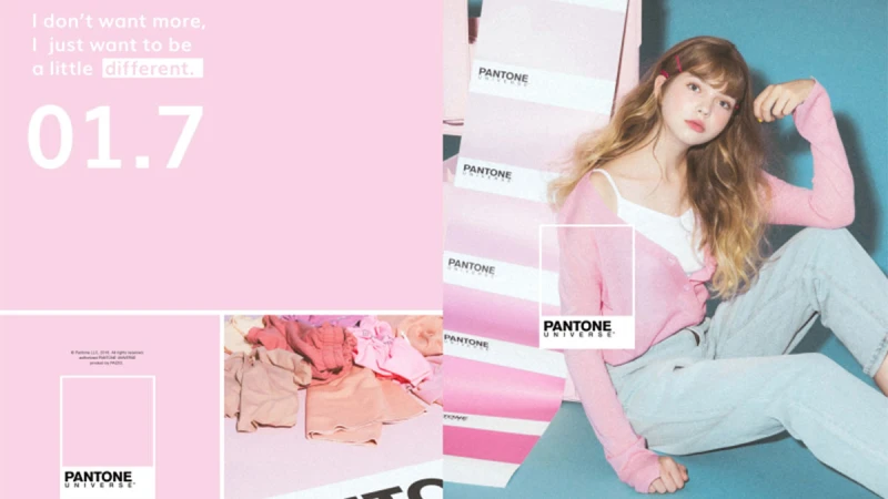 色票控必須鎖定！PAZZO聯手色彩權威PANTONE推出超夢幻聯名服飾