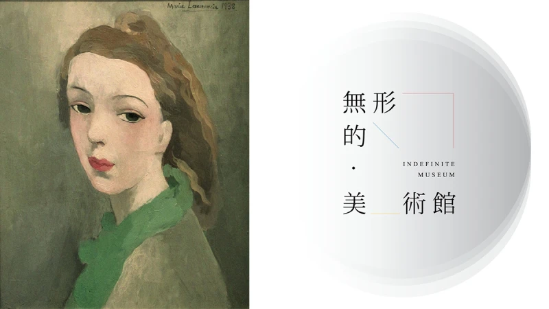 超過13國、450位藝術家齊聚，台灣最重要的藝術盛會！《2018台北國際藝術博覽會》