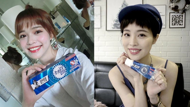 欣欣與洛儀的發光妝容小心機就是「它」！時尚顏值加分神器讓妳美麗氣勢UP UP衝破宇宙！