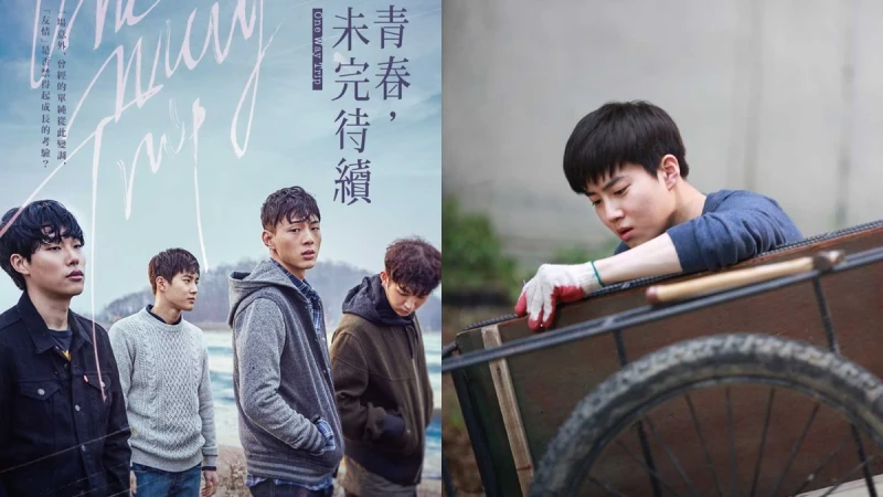 友情與人性的考驗！韓團EXO隊長SUHO首部大銀幕之作，攜手柳俊烈、金志洙主演《青春，未完待續》