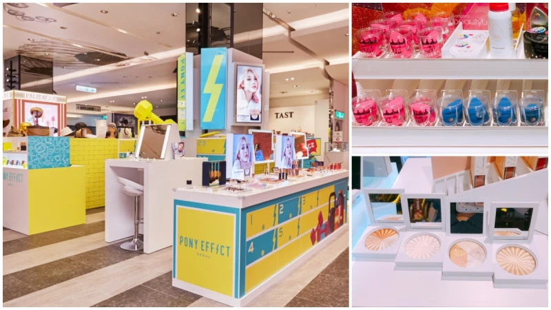一口氣有3個美妝新櫃可以逛!beautyblender、PONY EFFECT、OFRA通通進駐台北信義新光A11