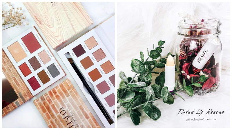 MIT彩妝崛起!新興本土彩妝品牌FreshO2,熱銷破萬「換色潤唇棒」讓美妝版討論度破表!