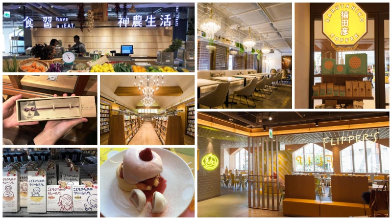 奇蹟舒芙蕾Flipper&#039;s、神農生活、about 寬庭共享廚房、百年和果子明月堂X幼瀨伍號、猿田彥珈琲海外一號店 誠品生活南西 引爆「台式生活美學」能量彈