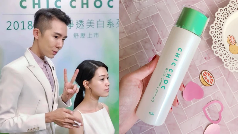 曬後美白＋保濕美肌＋換季舒緩＋痠痛貼布 Yap~妳沒看錯！M編CHIC CHOC淨透美白就是這樣用！