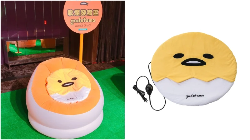 「人生在底層，就靠軟爛更上一層」史上無敵最軟爛蛋黃哥集點活動來了，入冬必備窩好窩滿暖暖墊