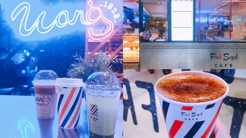 洛杉磯選品店與王老吉涼水舖打造Fred Segal Café複合咖啡廳！還有甜點外帶杯手搖飲品牌「Wang1828」