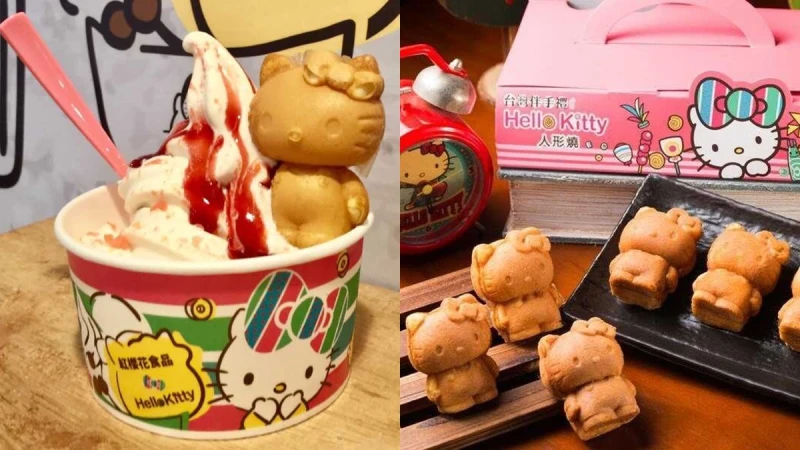 全台獨家凱蒂貓鮮奶霜淇淋、造型雞蛋糕、中式囍餅......HELLO KITTY伴手禮店進駐JASONS 101旗艦店啦