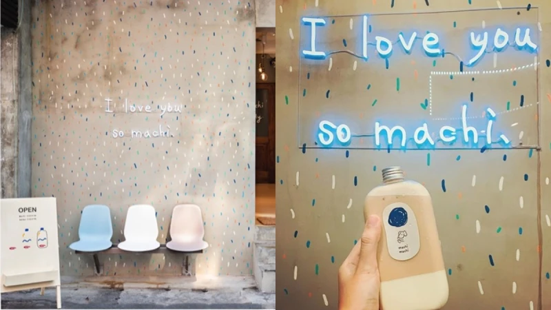 隱藏東區巷弄的小清新手搖飲！「麥吉 machi machi」超萌狗狗插畫瓶身一定要外帶一杯