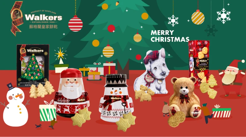 英國女王也愛的Walkers蘇格蘭皇家餅乾耶誕系列搶先看！