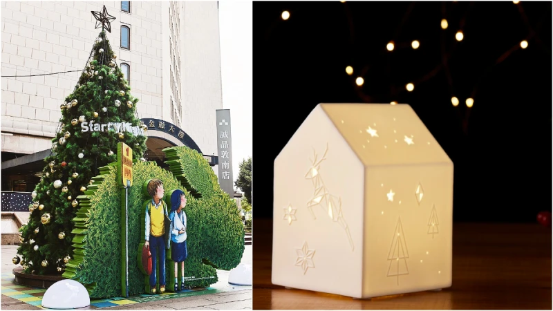 AR幾米聖誕樹在敦南誠品!! 聖誕老人收納罐 麋鹿積木筆筒 最美立體紙雕便條紙 讓你有梗玩交換禮物~