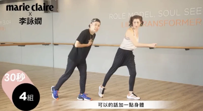 嘻哈街舞好瘦身！年末尾牙這樣跳～動感舞步練出S腰【Beauty School 詠嫻健康運動Vol.2】