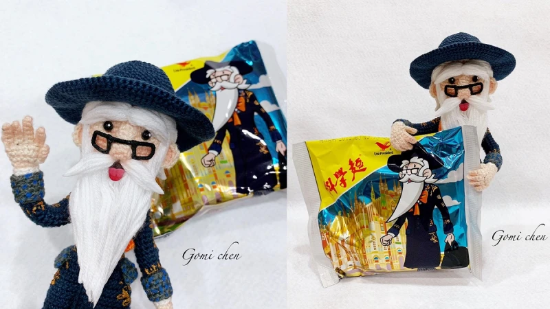 偶某偶某～這不是科學麵！老公公變潮爺前進米蘭啦！科學麵聖誕新裝好看的太不科學～