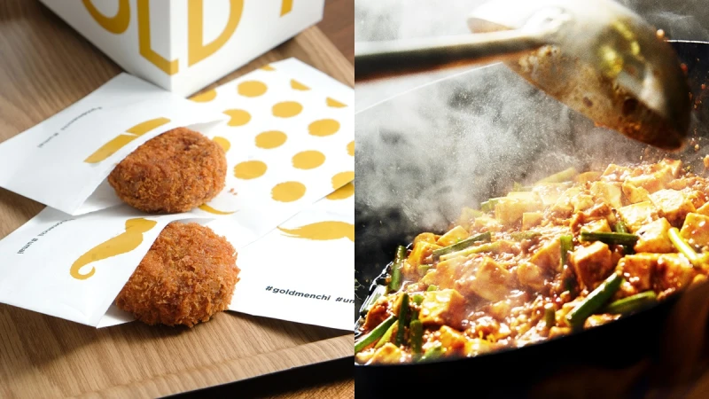 招牌麻婆豆腐、日本炸肉餅一次吃到！兩大新品牌金葉紅廚、金葉名氣餅全球首店來了，1/10進駐微風南山