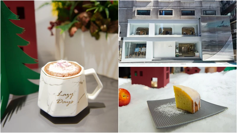 全新開幕的文青咖啡廳！隱身這棟純白老舊建築2樓「rather caf’e」，寬敞的用餐空間超放鬆