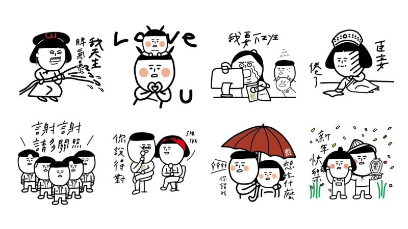 「臣妾倦了～」愛奇藝台灣站攜手人氣插畫家「1G」合作推出 #追劇攻略 LINE貼圖及實用明信片