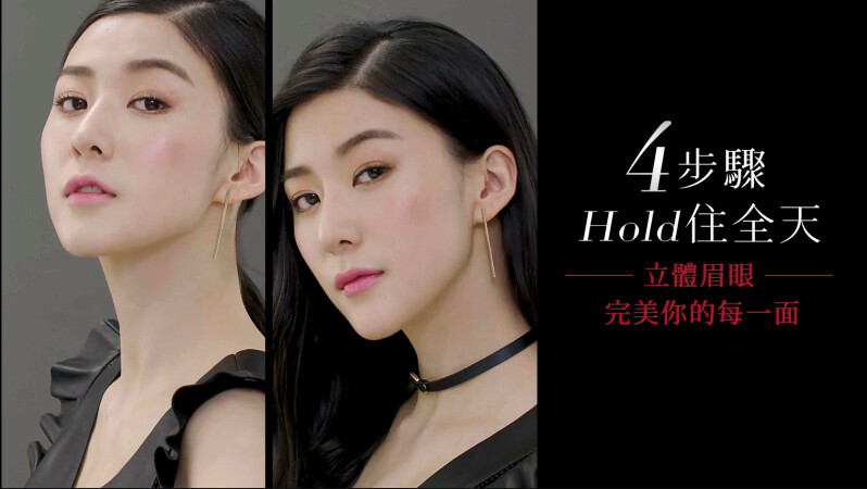 加入眉眼心事神救援，KATE亮眼澎湃好禮等你拿