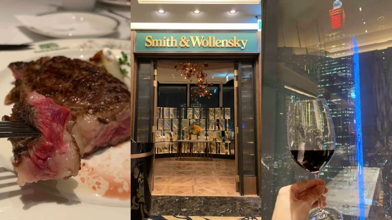 《穿著PRADA的惡魔》欽點的紐約頂級牛排來了！Smith &amp; Wollensky進駐微風南山47樓，坐擁101高空美景