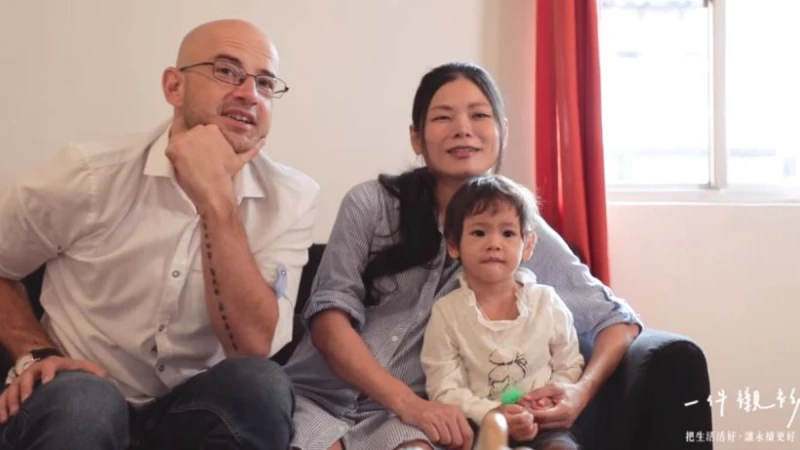 【一件襯衫】吳鳳 我是外國人 台灣是我的家