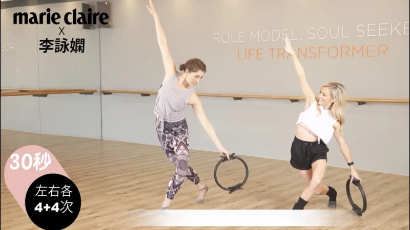 一起來練「芭蕾x皮拉提斯x有氧訓練」Xtend Barre創辦人Andrea Rogers親授完美線條【詠嫻健康運動X Andrea RogersVol.2】