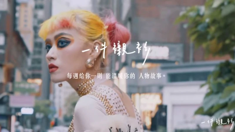 【一件襯衫】全台北最不平凡的平凡上班族 拜三