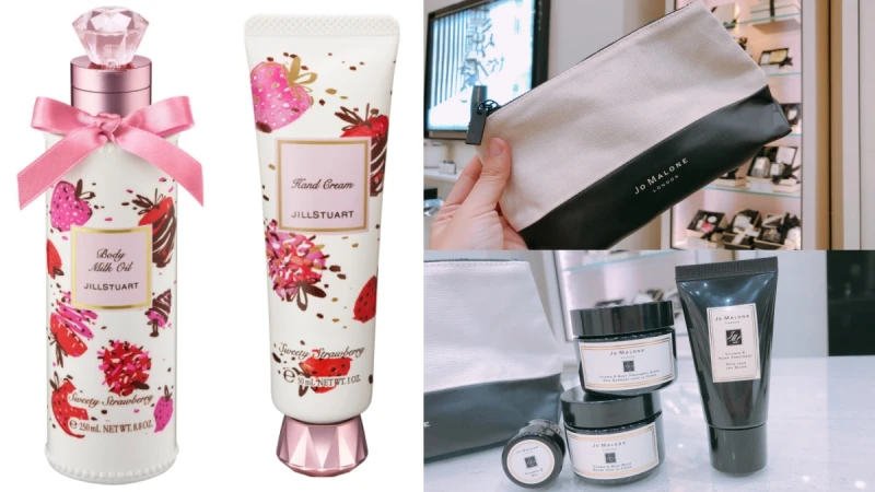 身體保養想要滋潤還是少女心香氛都能滿足!Jo Malone London維他命E專業保養系列推出旅行組、吉麗絲朵有「草莓牛奶」身體乳