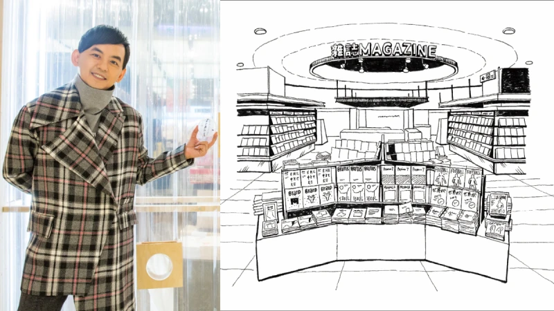 誠品信義「未來書店」展 想像未來到書中旅行 瑪莎：我最想去《蒼蠅王》！