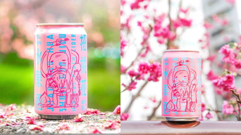 單身、想戀愛的人喝起來!臺虎精釀推出全新限量「招桃花水果酒」,粉紅月老瓶身太可愛