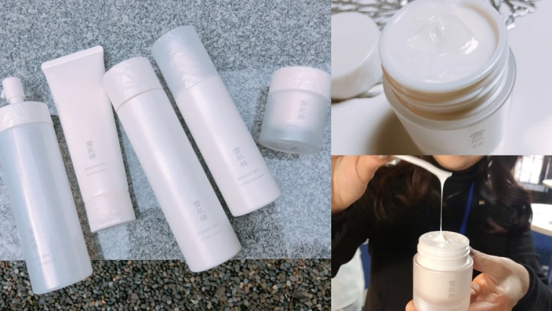 「會牽絲的乳霜,一抹給肌膚滿滿發酵成份,更彈、更有透明感」雪肌精御雅系列推出抗初老的活米微酵系列