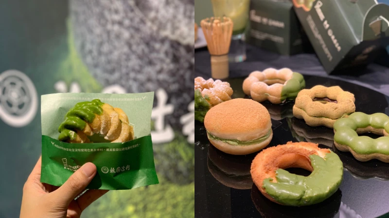 抹茶控要全包了！Mister Donut X 京都百年名店「祇園辻利」，推出6款超濃厚抹茶甜甜圈
