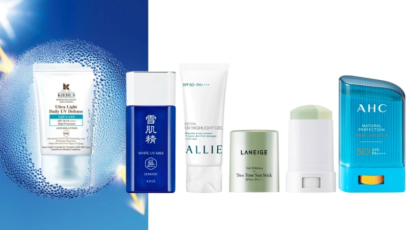 2019第二波防曬新品!Kiehl’s、雪肌精、ALLIE、AHC、蘭芝5款高人氣防曬盤點