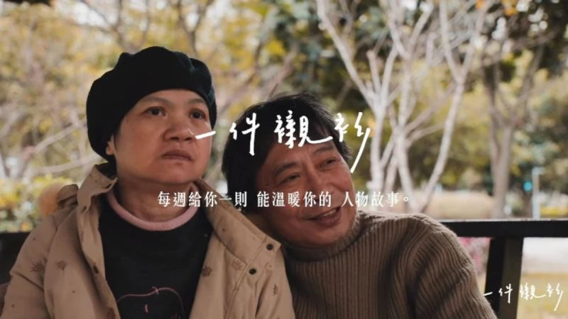 【一件襯衫】老婆失憶，65歲老爺爺開酒吧「紀念愛情」！