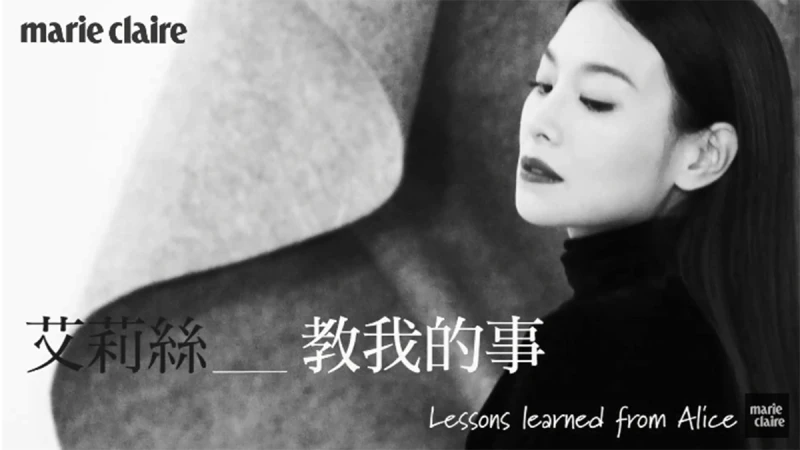 艾莉絲的心靈加油站，當風雨過後，總會天晴！