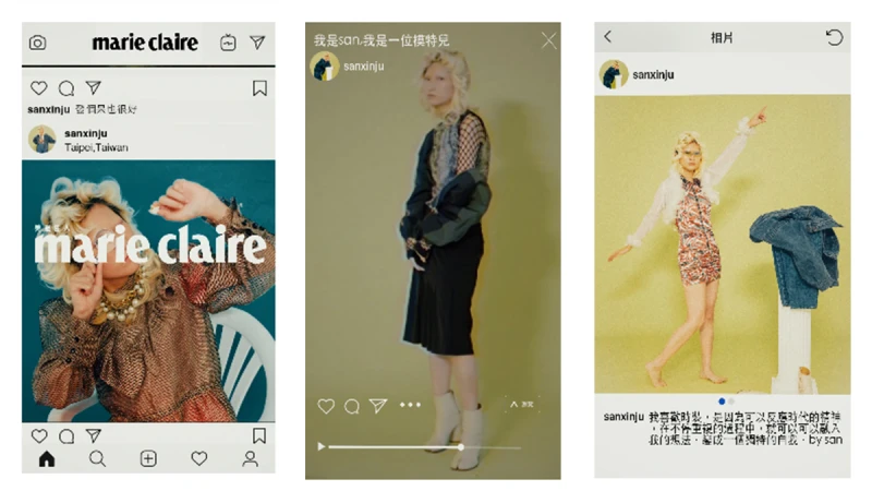 SAN，PLATEAU STUDIO 品牌主理人、模特兒【年輕人群像】