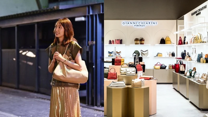 新垣結衣、綾瀨遙的愛包價格好親民！輕奢品牌GIANNI CHIARINI正式登台，經典包款TOP3是這些