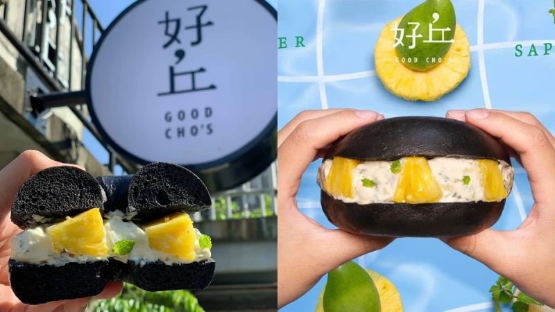 好丘高雄快閃2個月！獨家販售新鮮鳳梨+情人果「夏日情人」口味，加碼2款厚醬貝果限時推出